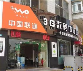 活動策劃|開業(yè)慶典|廣告位出租|門頭廣告招牌制作設(shè)計公司|義烏金華永康東陽廣告設(shè)計公司|標識標牌燈箱LED顯示屏制作公司|薇美廣告標識|薇美廣告公司|附近廣告公司
