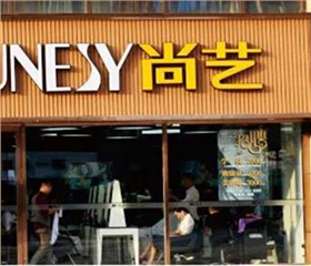 活動策劃|開業(yè)慶典|廣告位出租|門頭廣告招牌制作設(shè)計公司|義烏金華永康東陽廣告設(shè)計公司|標識標牌燈箱LED顯示屏制作公司|薇美廣告標識|薇美廣告公司|附近廣告公司