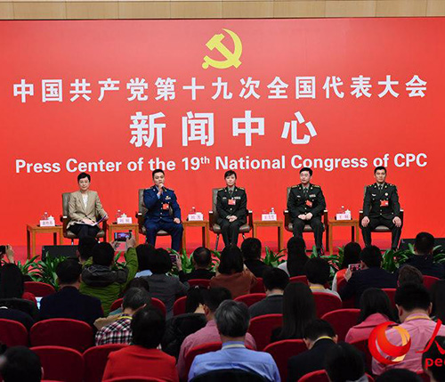中國共產(chǎn)黨第十九次全國代表大會(huì) 薇美廣告標(biāo)識亮化