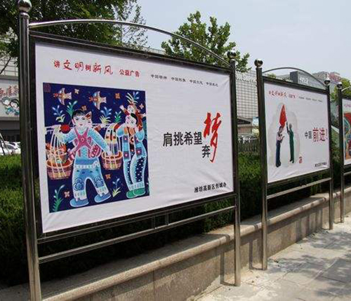 戶外媒體 發(fā)布|戶外公交站臺(tái)路邊護(hù)欄小區(qū)車庫(kù)停車場(chǎng)燈箱廣告|高桿高炮廣告|電梯LCD框架廣告|活動(dòng)策劃|廣告制作|附近薇美廣告公司 戶外媒體 發(fā)布|戶外公交站臺(tái)路邊護(hù)欄小區(qū)車庫(kù)停車場(chǎng)燈箱廣告|高桿高炮廣告|電梯LCD框架廣告|活動(dòng)策劃|廣告制作|附近薇美廣告公司