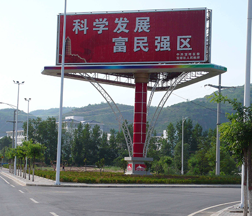 戶外媒體 發(fā)布|戶外公交站臺(tái)路邊護(hù)欄小區(qū)車庫(kù)停車場(chǎng)燈箱廣告|高桿高炮廣告|電梯LCD框架廣告|活動(dòng)策劃|廣告制作|附近薇美廣告公司 戶外媒體 發(fā)布|戶外公交站臺(tái)路邊護(hù)欄小區(qū)車庫(kù)停車場(chǎng)燈箱廣告|高桿高炮廣告|電梯LCD框架廣告|活動(dòng)策劃|廣告制作|附近薇美廣告公司
