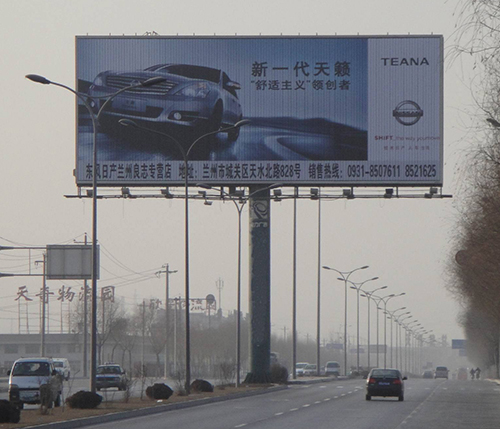 戶外媒體 發(fā)布|戶外公交站臺(tái)路邊護(hù)欄小區(qū)車庫(kù)停車場(chǎng)燈箱廣告|高桿高炮廣告|電梯LCD框架廣告|活動(dòng)策劃|廣告制作|附近薇美廣告公司 戶外媒體 發(fā)布|戶外公交站臺(tái)路邊護(hù)欄小區(qū)車庫(kù)停車場(chǎng)燈箱廣告|高桿高炮廣告|電梯LCD框架廣告|活動(dòng)策劃|廣告制作|附近薇美廣告公司