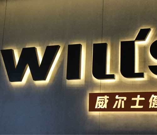 樹(shù)脂發(fā)光字