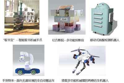 西安交大學(xué)子榮獲全國三維數(shù)字化創(chuàng)新設(shè)計(jì)大賽3項(xiàng)一等獎(jiǎng)，數(shù)字文化創(chuàng)意內(nèi)容應(yīng)用服務(wù)成果豐碩