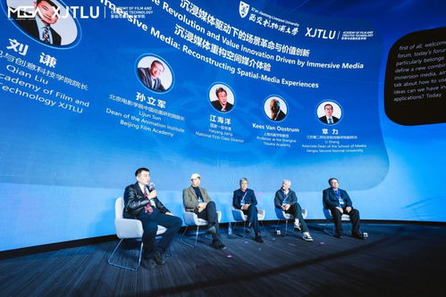 數字文化創意新紀元 西交利物浦大學啟用沉浸式球幕影院，MEGA創意媒體盛典與國際沉浸媒體聯盟共舞未來